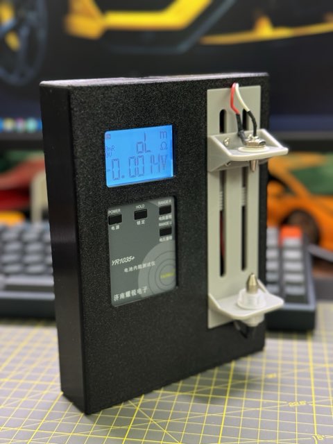 Battery internal resistance tester enclosure